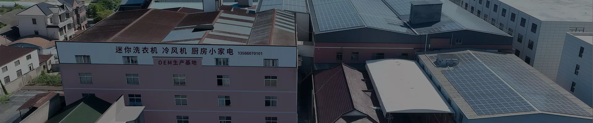 গোপনীয়তা নীতি