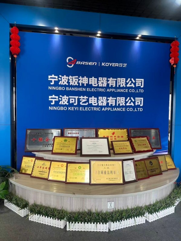 Ningbo Keyi সমস্যা আলোচনার মাধ্যমে ডিজিটাল বিদেশী বাণিজ্যের প্রতিযোগিতামূলকতাকে শক্তিশালী করে