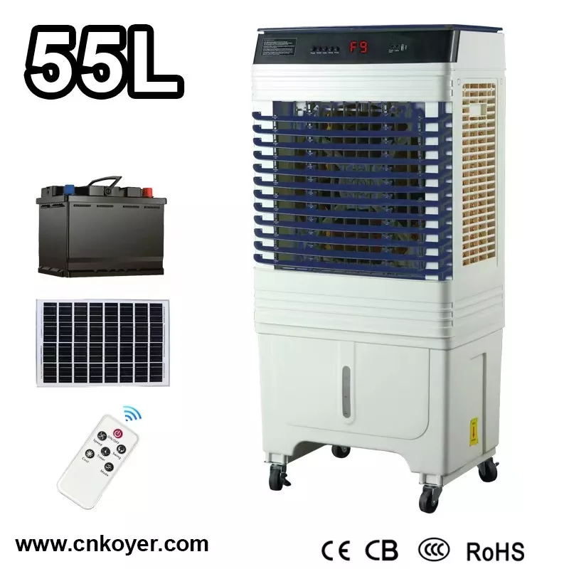 স্মার্ট রিচার্জেবল এয়ার কুলার ফ্যান